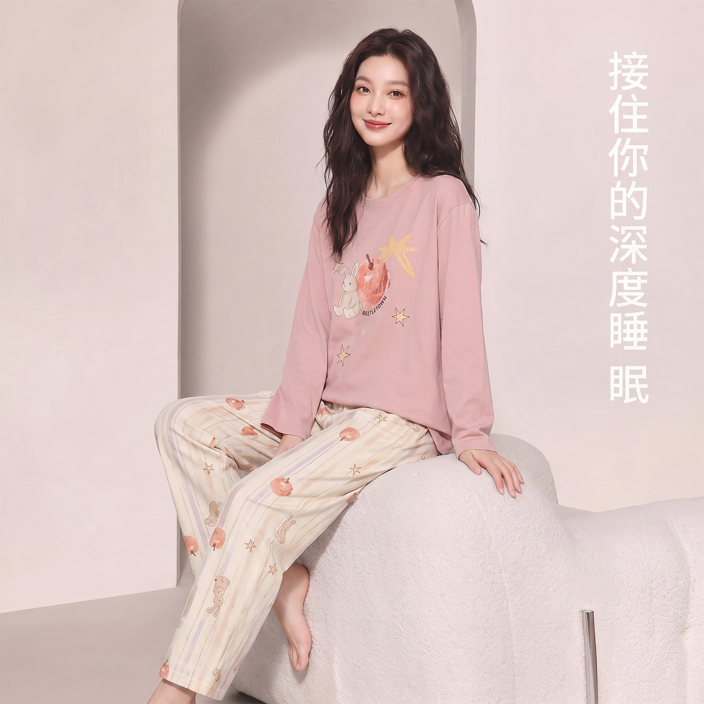 睡衣女款秋春加厚纯棉柔软长袖