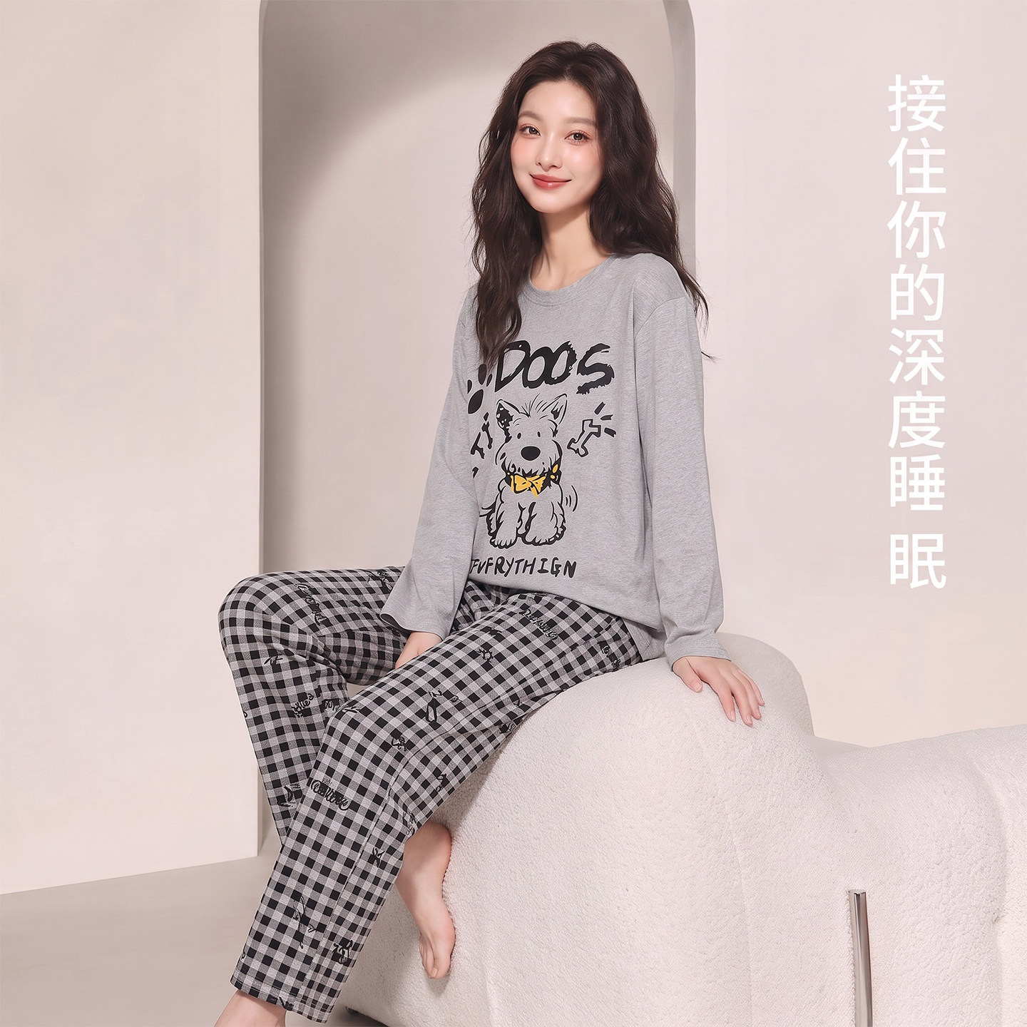 睡衣女款秋春加厚纯棉柔软长袖
