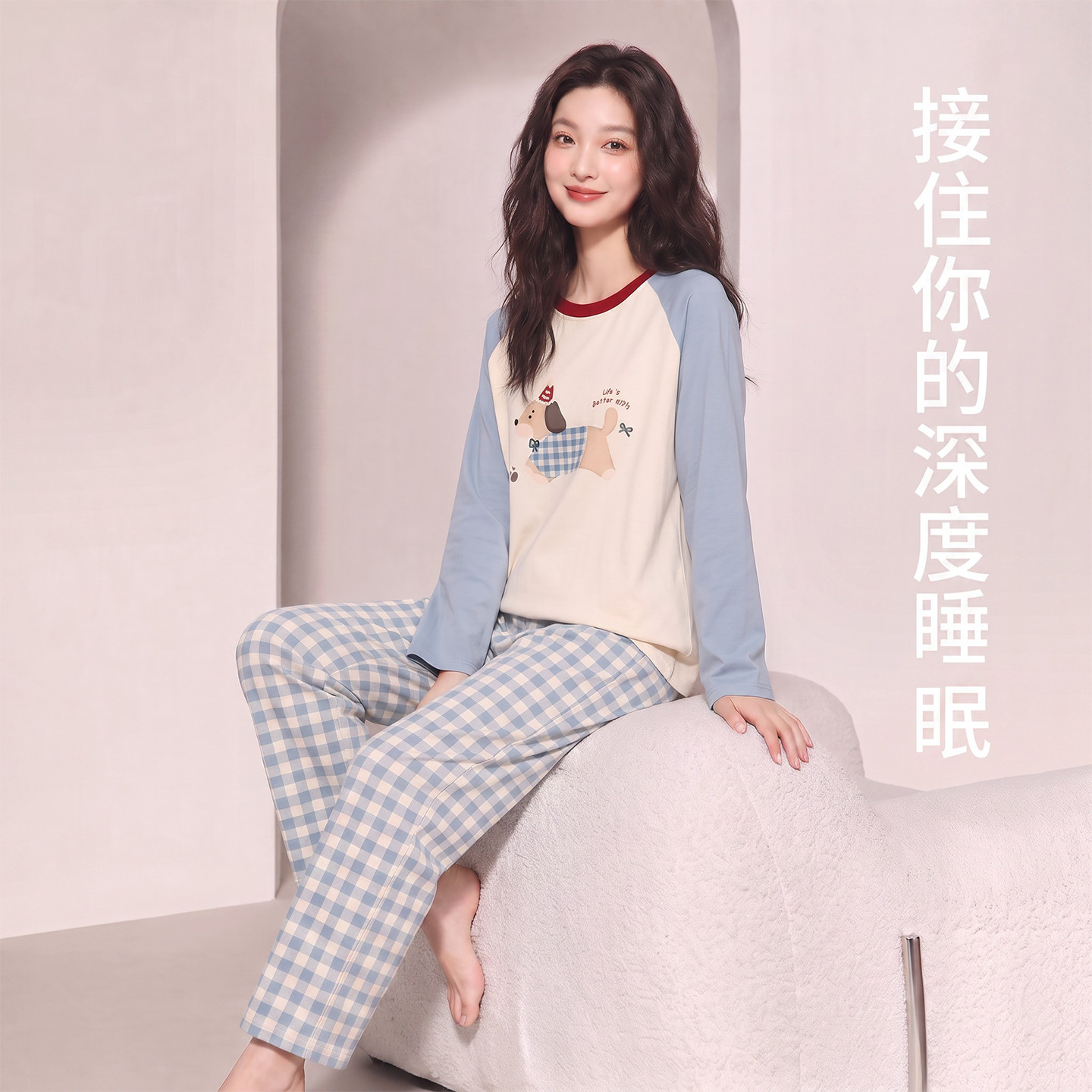 睡衣女款秋春加厚纯棉柔软长袖