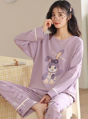 睡衣女款2025年新款长袖春秋季纯棉紫色兔子宽松秋冬款家居服套装