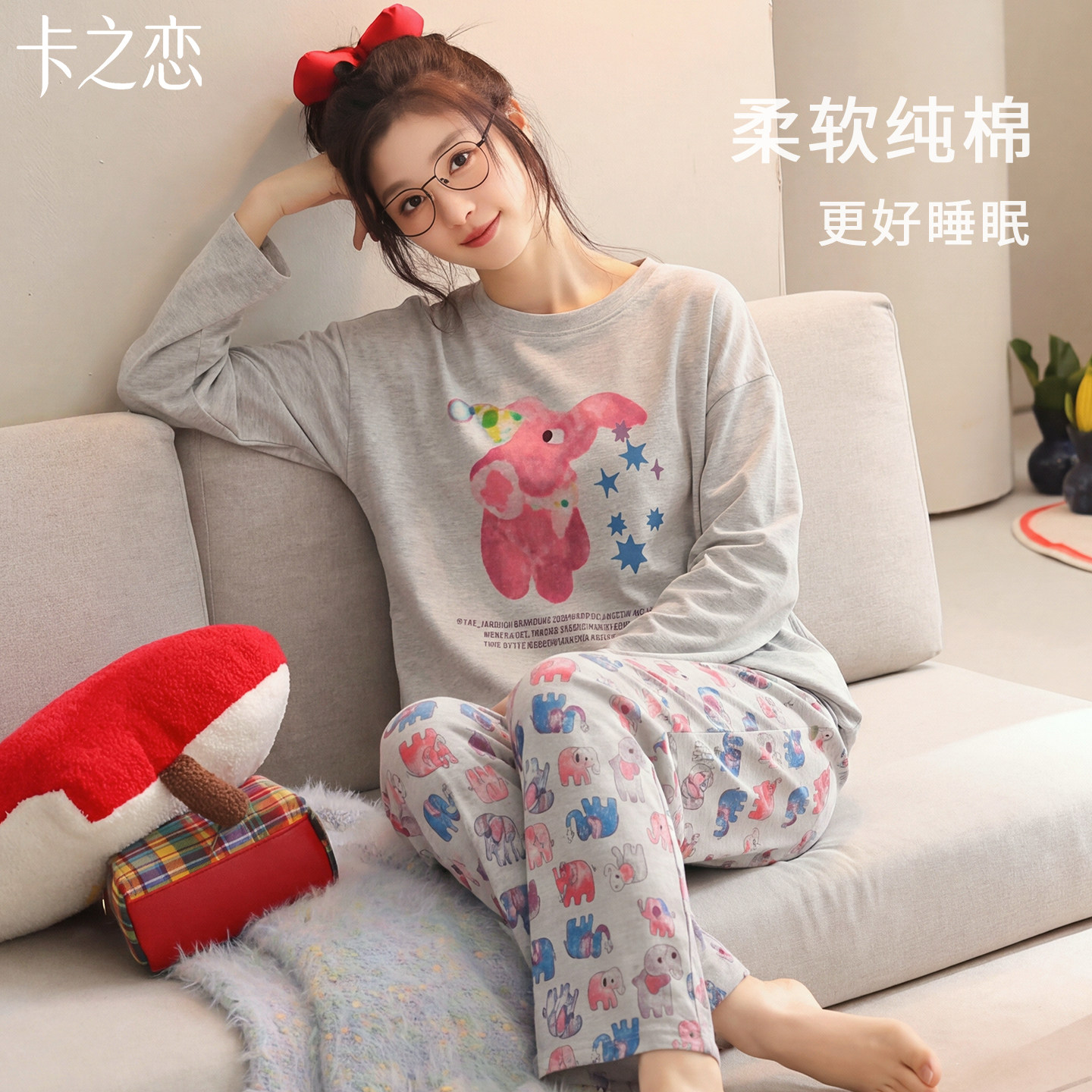 纯棉带胸垫小象睡衣套装女