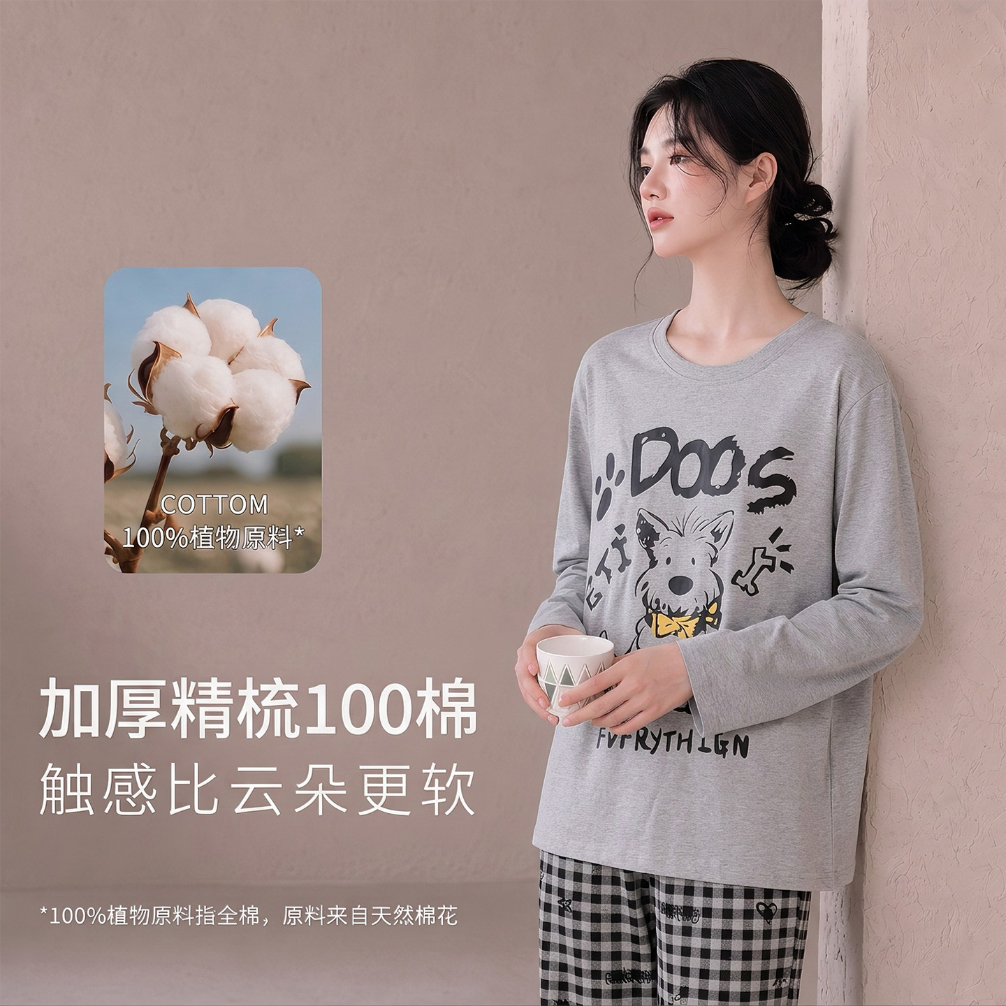 睡衣女款秋春加厚纯棉柔软长袖
