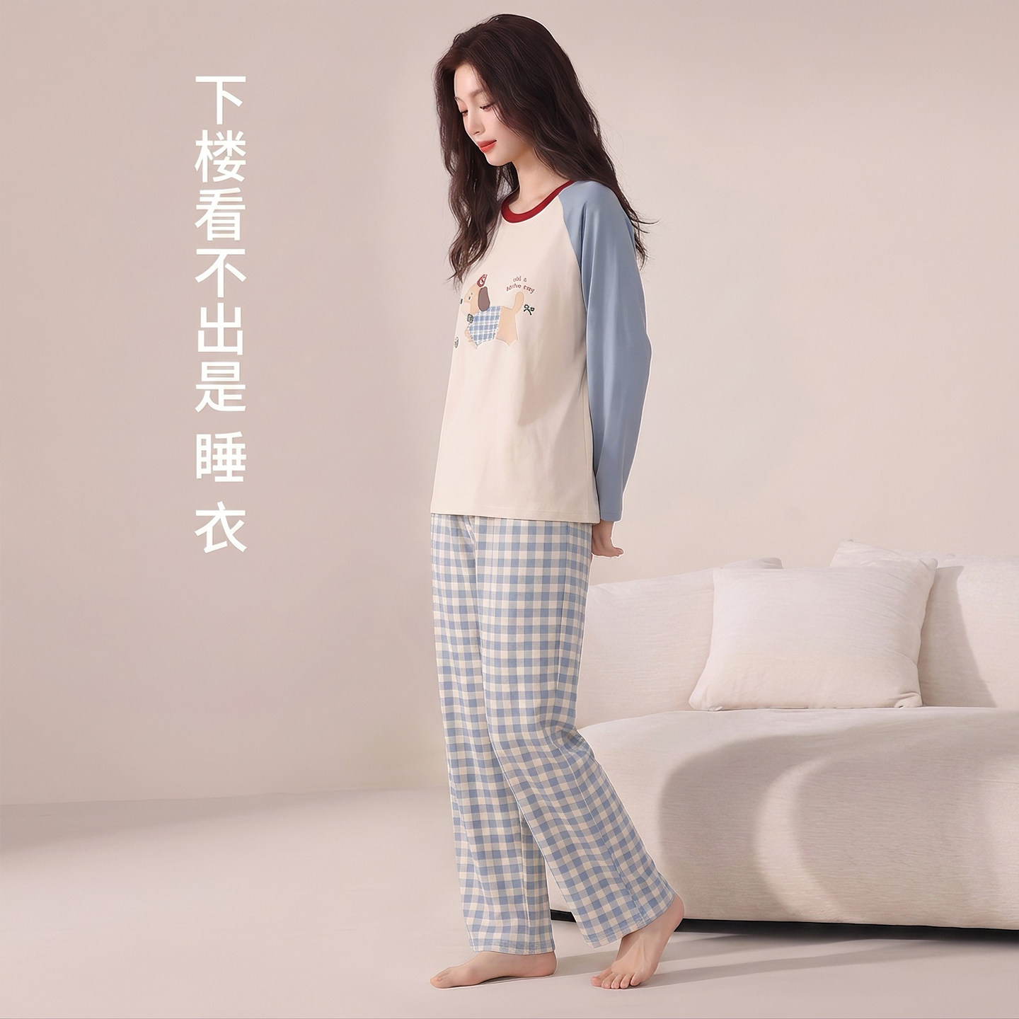 纯棉加厚带胸垫长袖睡衣女套装