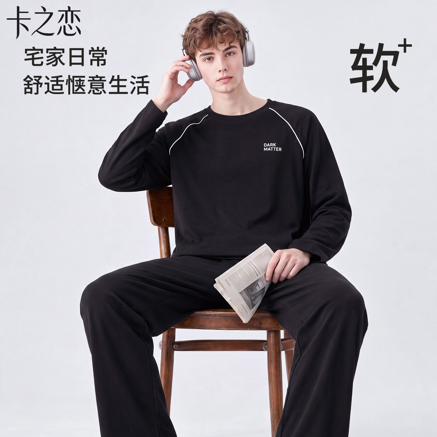 男士全棉秋冬加厚可外穿睡衣套装