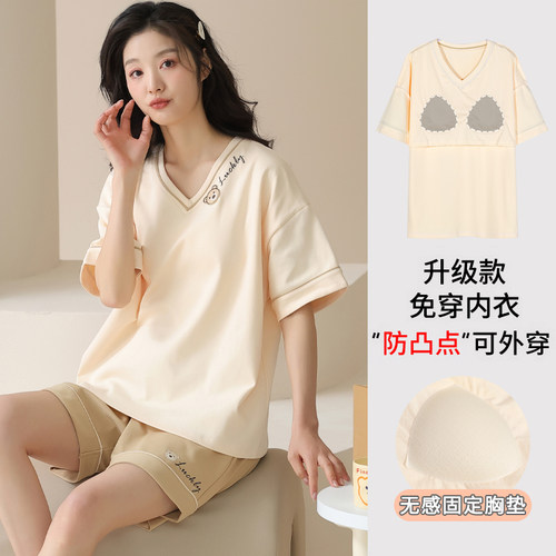 卡之恋女纯棉睡衣夏季