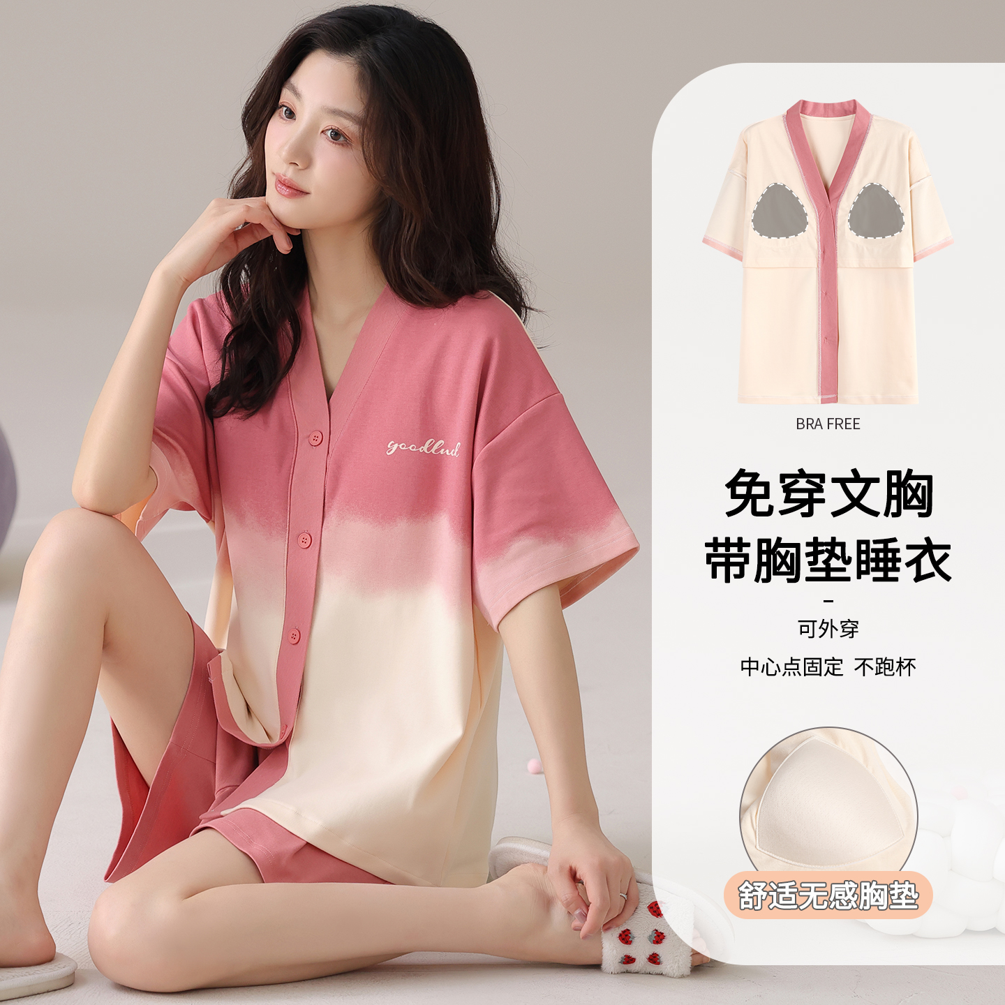 卡之恋睡衣夏季女款纯棉薄款短袖