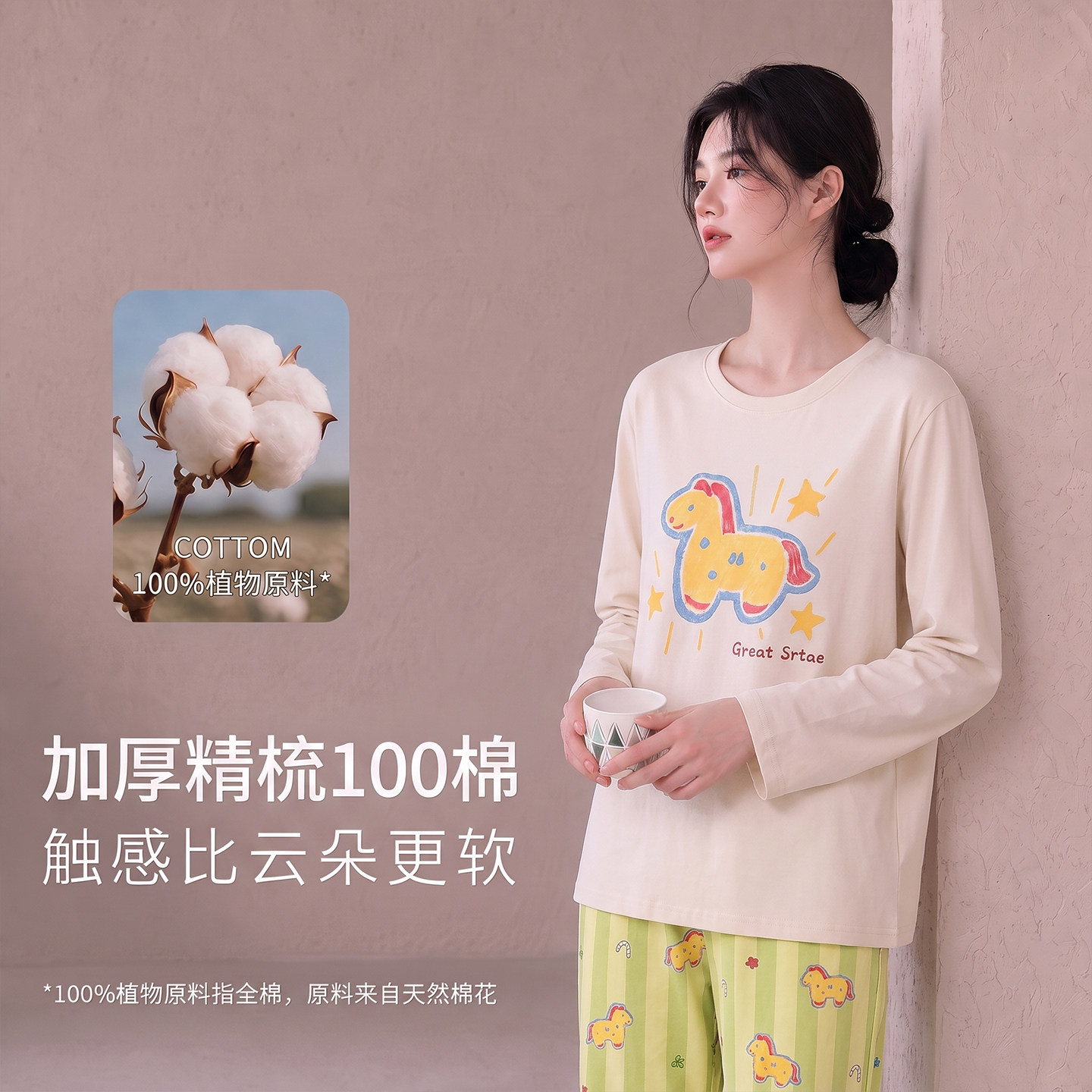 柔软加厚纯棉秋春季女睡衣套装