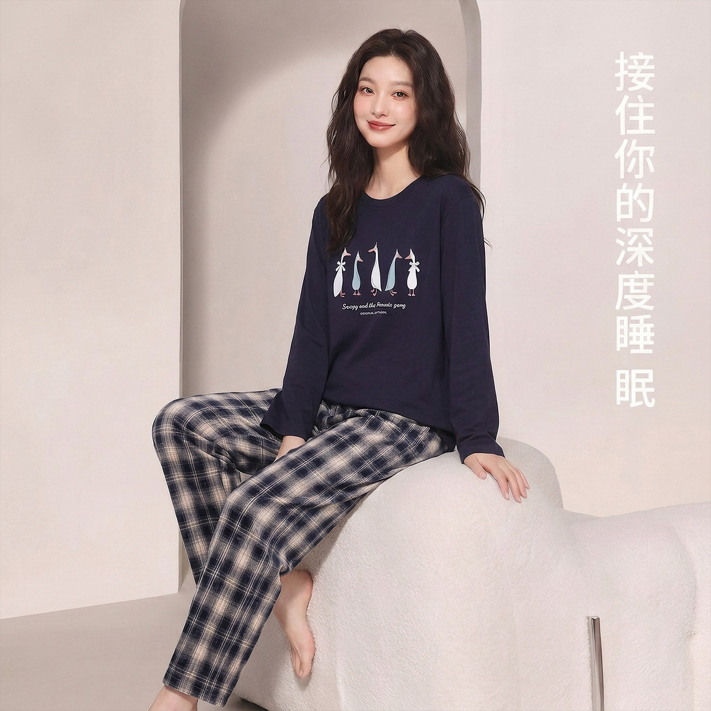 睡衣女款秋春加厚纯棉柔软长袖