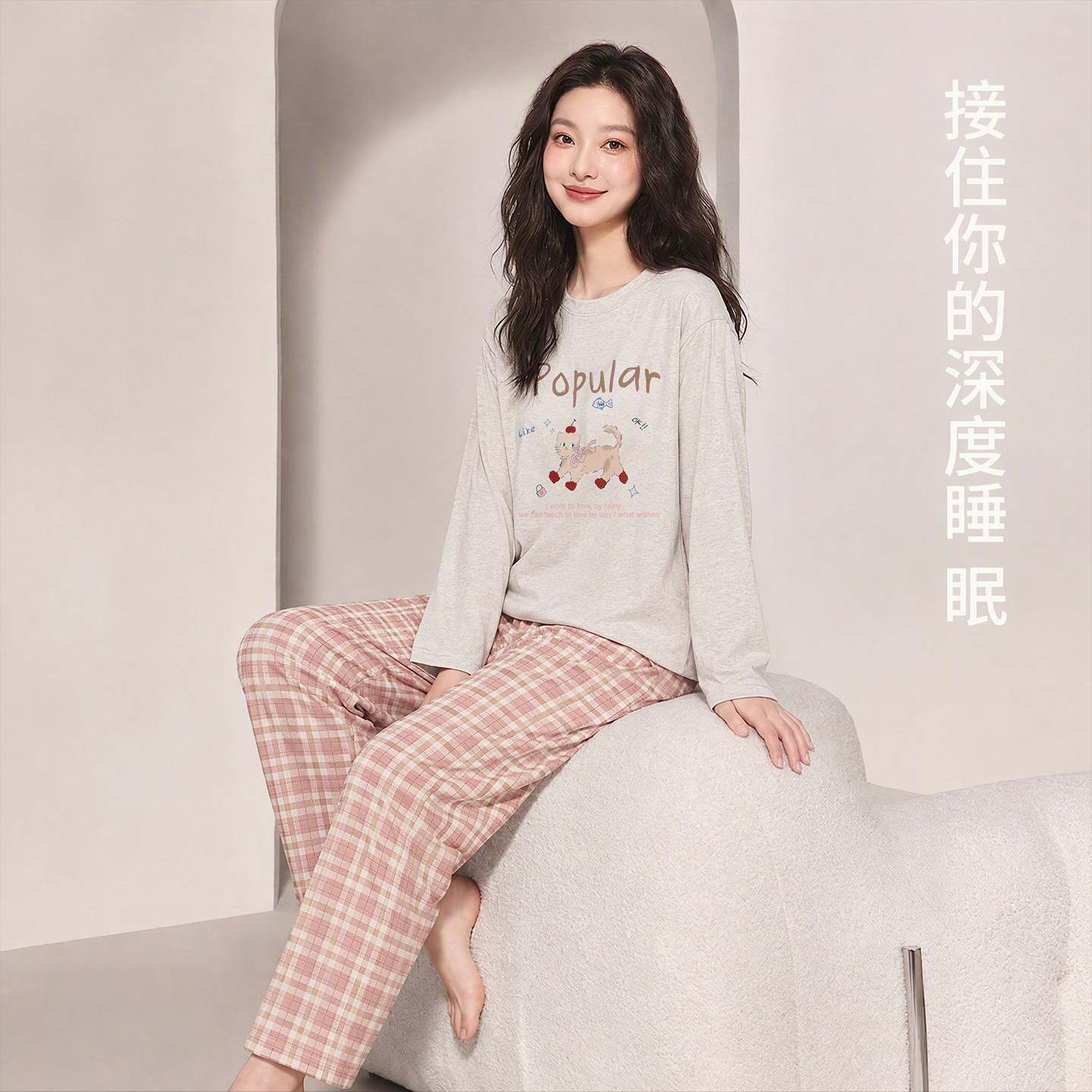睡衣女款秋春加厚纯棉柔软长袖