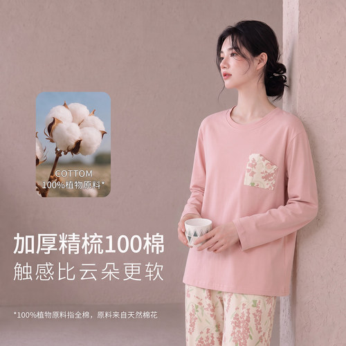 纯棉加厚带胸垫少女睡衣套装