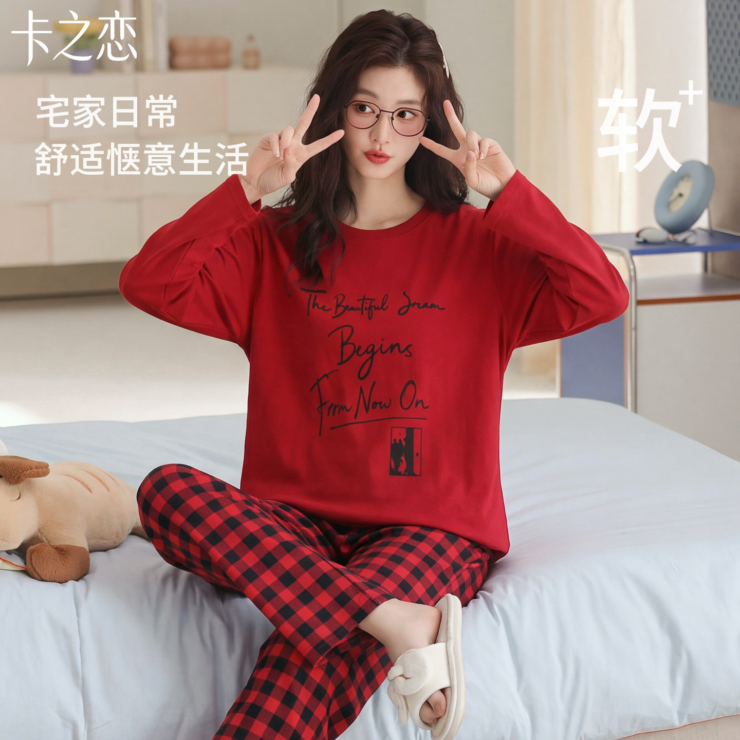 女士纯棉秋季长款睡衣胸垫套装