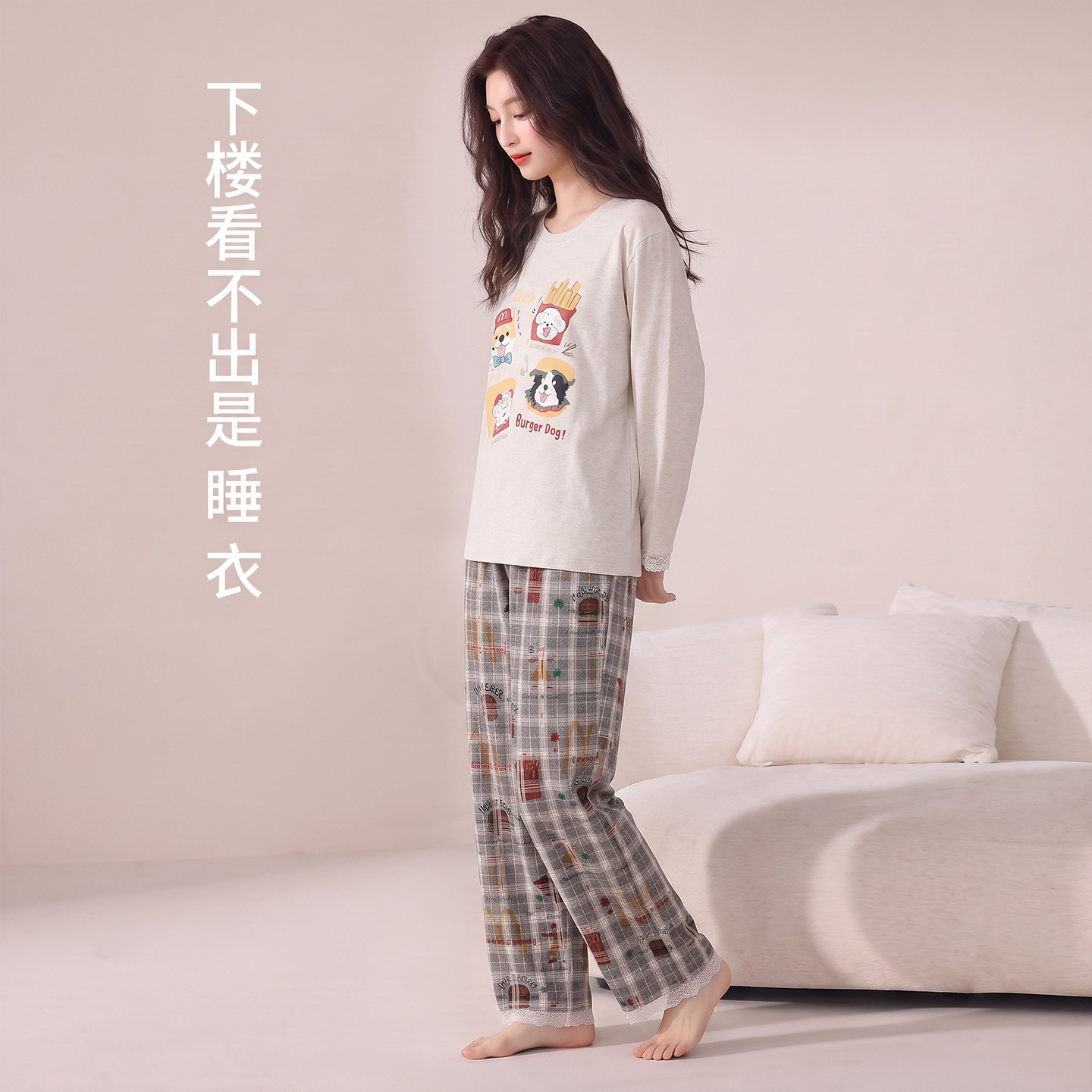 女生加厚长袖纯棉秋春可爱家居服