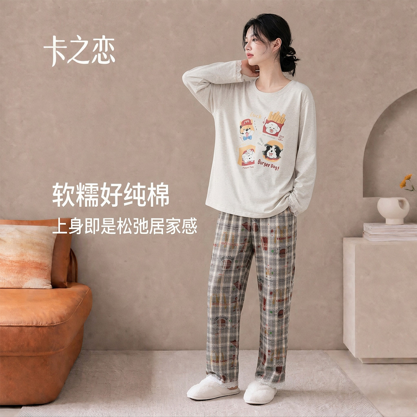睡衣女款秋春加厚纯棉柔软长袖