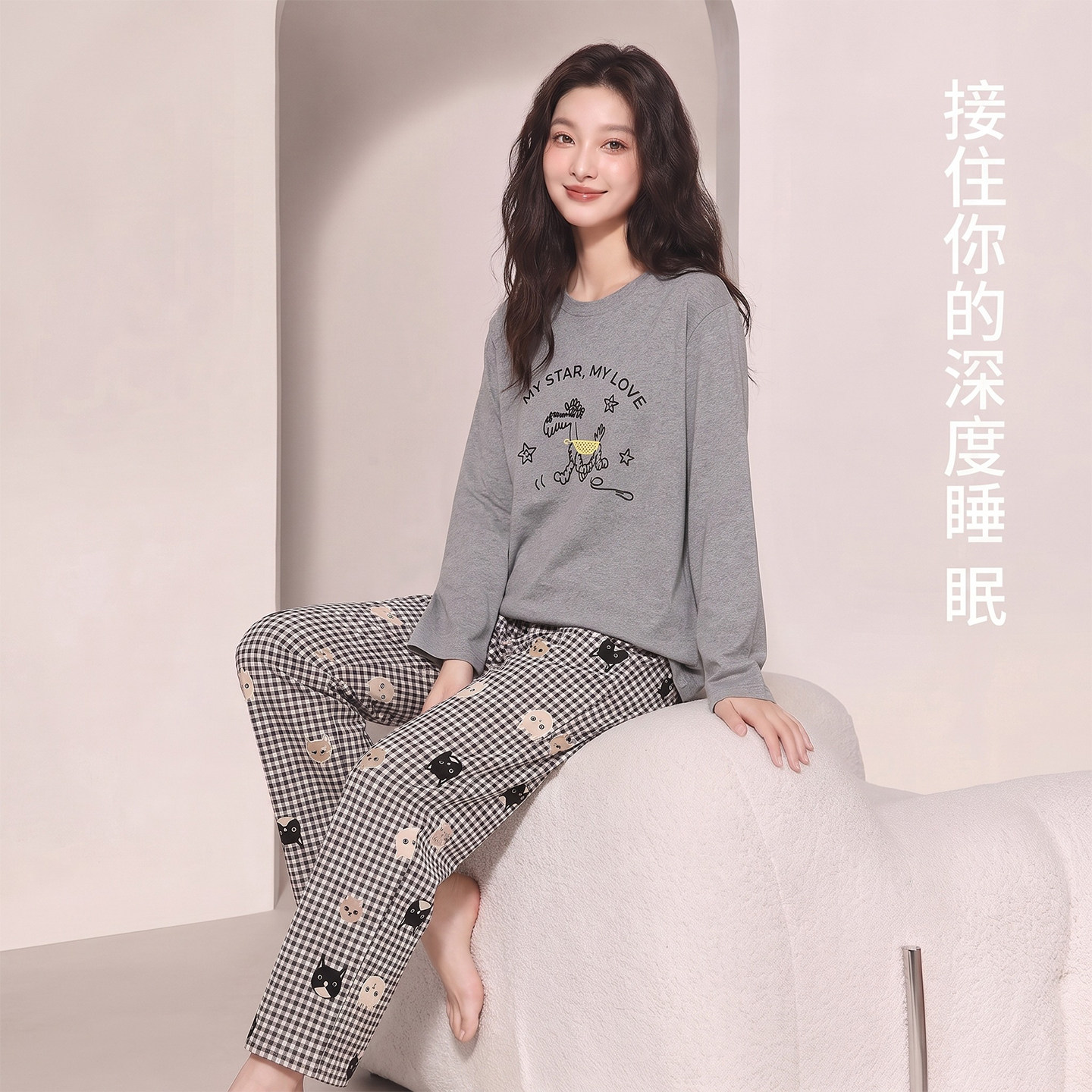 纯棉女秋卡通印花家居服睡衣套装