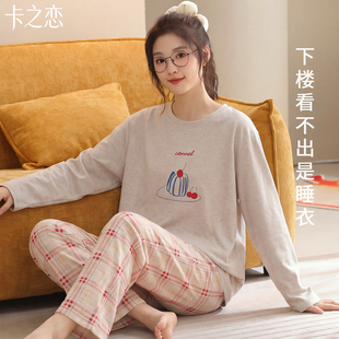 带胸垫睡衣女款2026新款加厚纯棉撞色格纹裤宽松休闲家居服套装