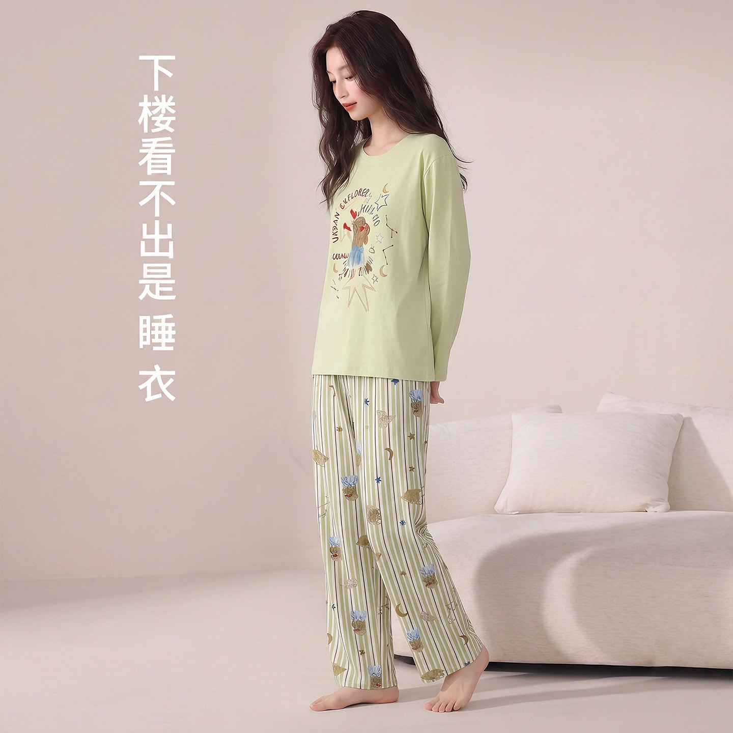 女款纯棉加厚圆领条纹家居服套装