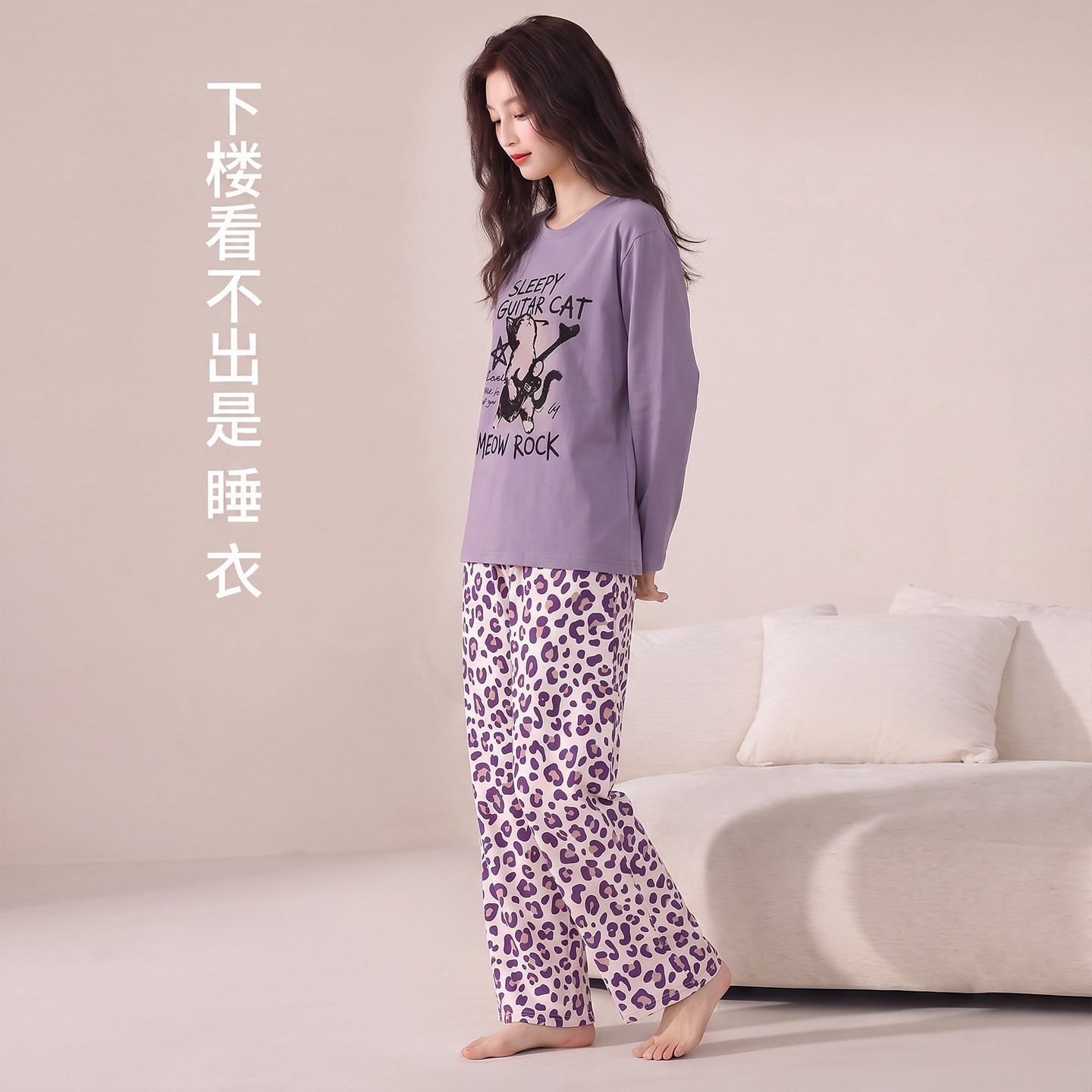 女士纯棉加厚豹纹可外穿家居服