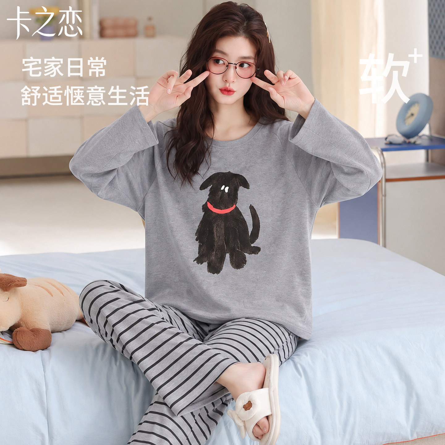 纯棉加厚女长袖可爱睡衣套装