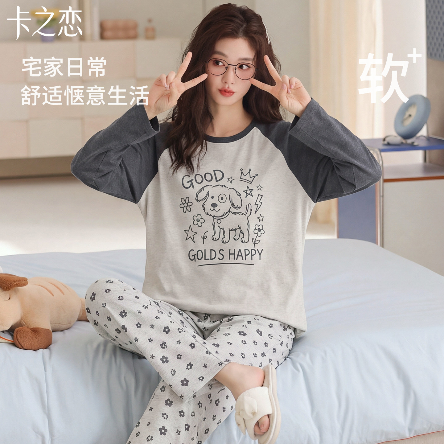 纯棉加厚带胸垫可外穿睡衣套装