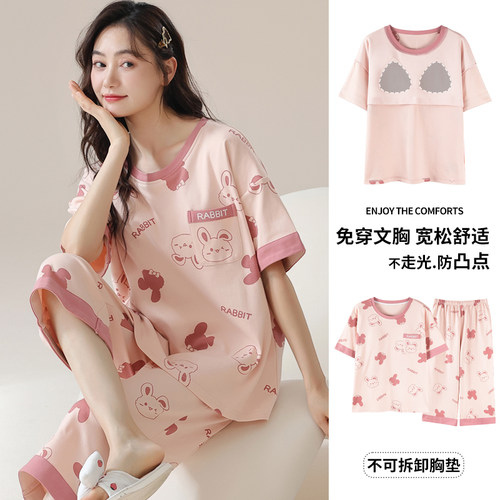 卡之恋女纯棉睡衣短袖
