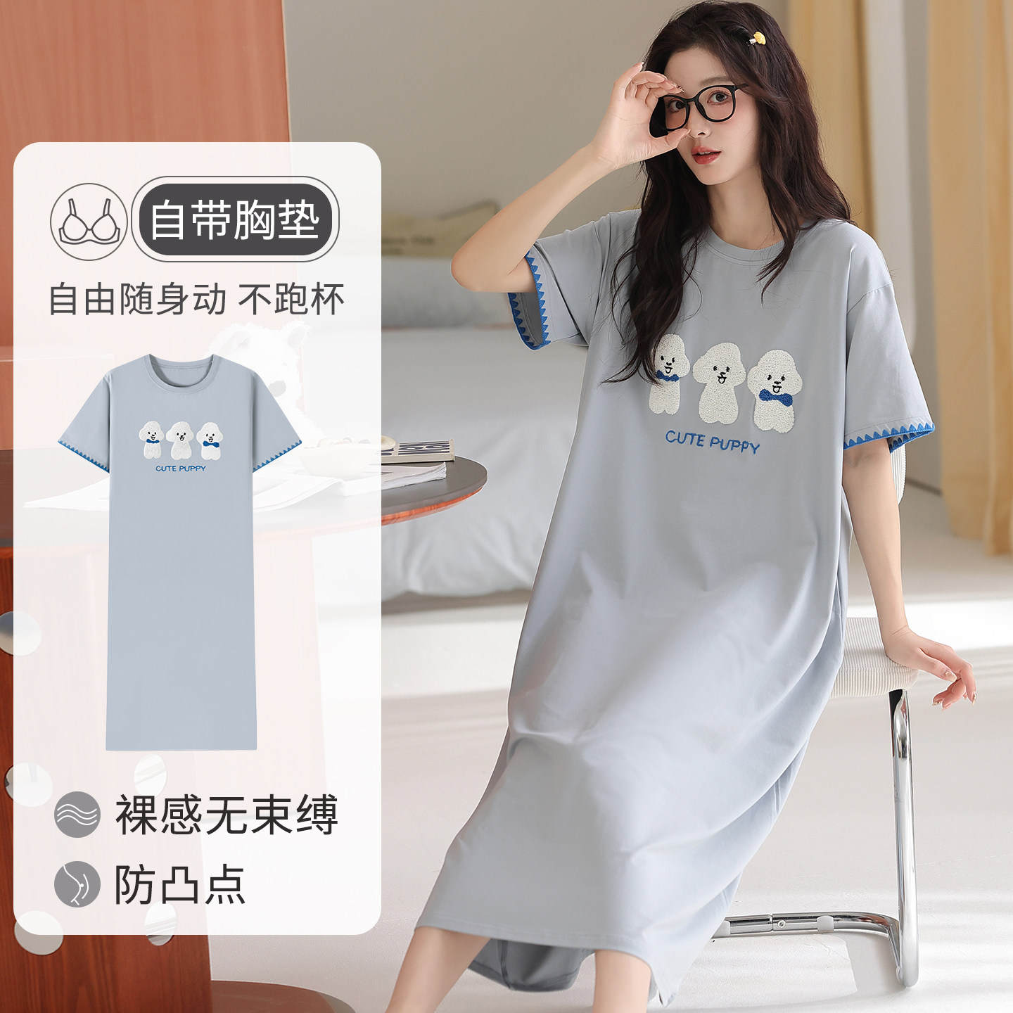 卡之恋夏季睡裙莫代尔薄款短袖图片