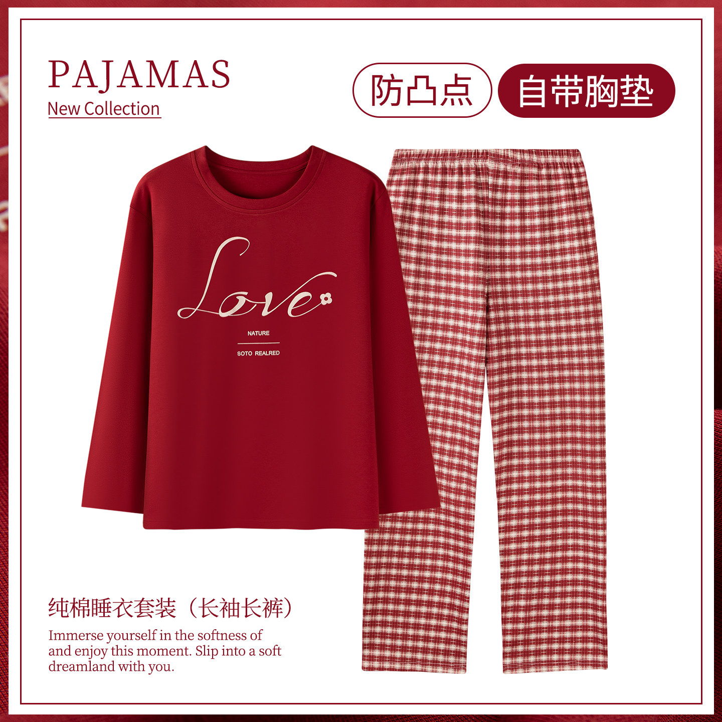 卡之恋纯棉加厚睡衣女春秋冬长袖