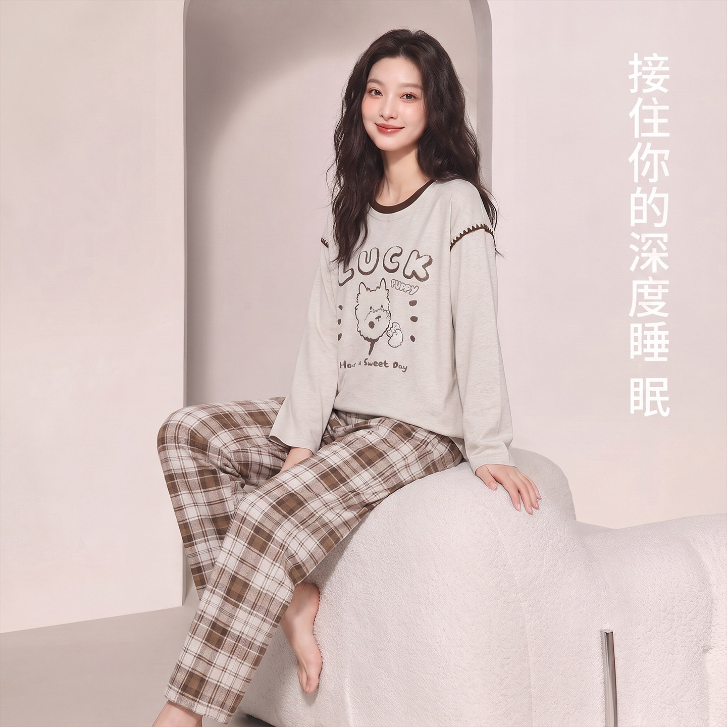 睡衣女款秋春加厚纯棉柔软长袖