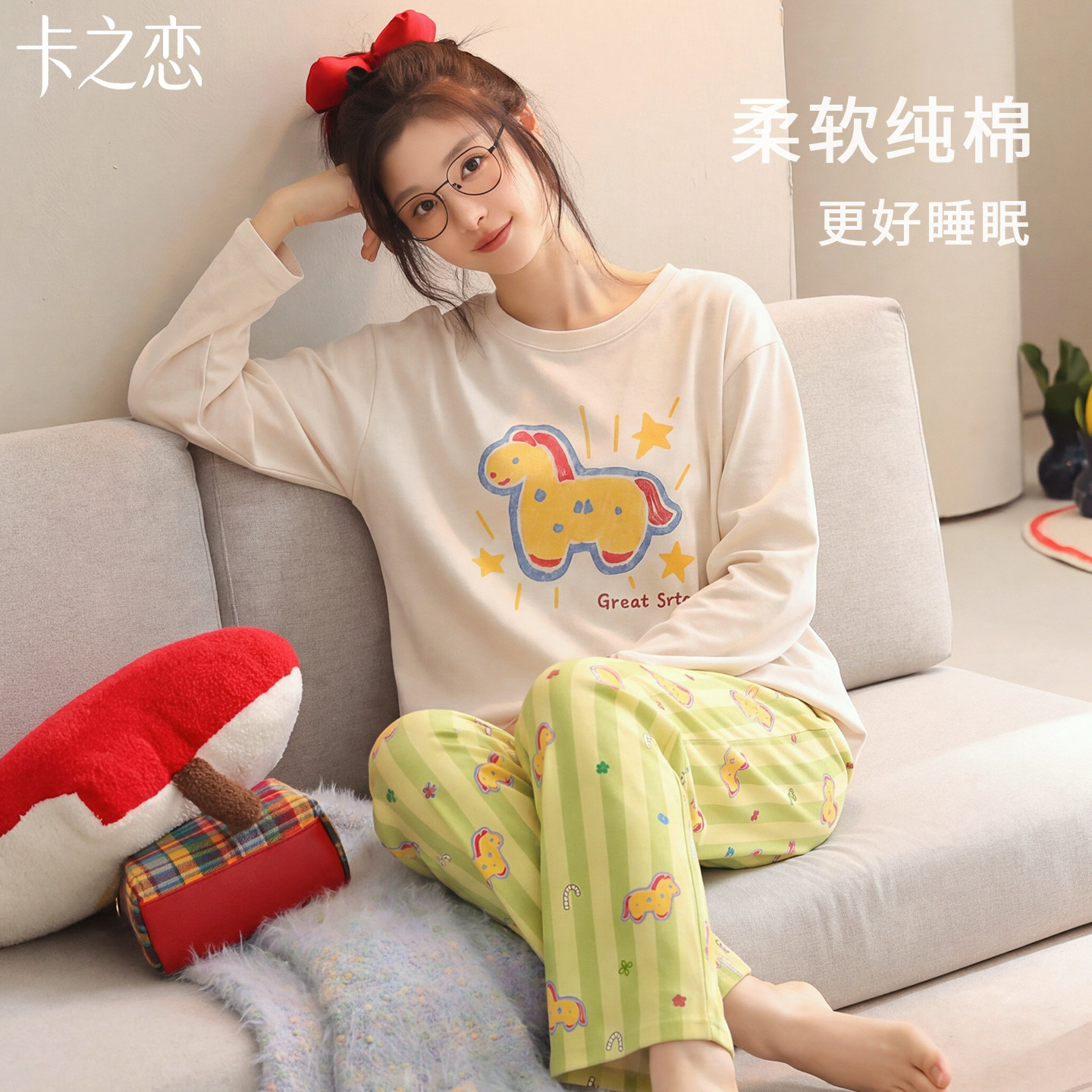 加厚春秋季纯棉长袖清新家居服