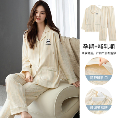 卡之恋女纯棉睡衣春秋