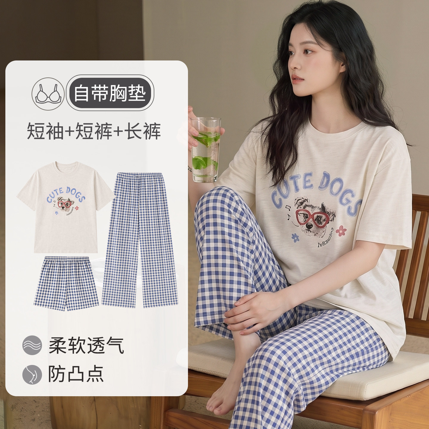 卡之恋夏季女款睡衣短袖三件套图片