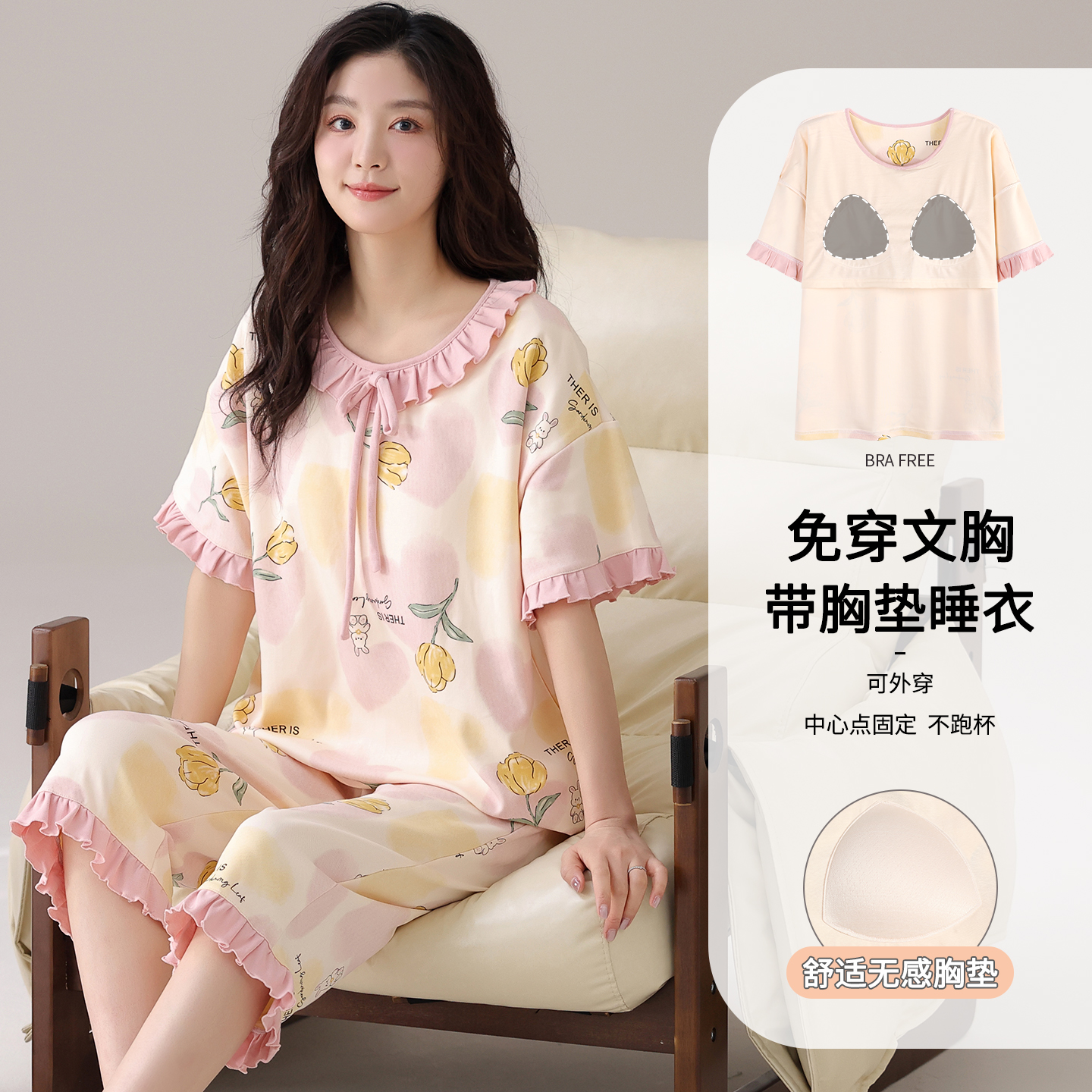 卡之恋睡衣夏季女款纯棉薄款短袖