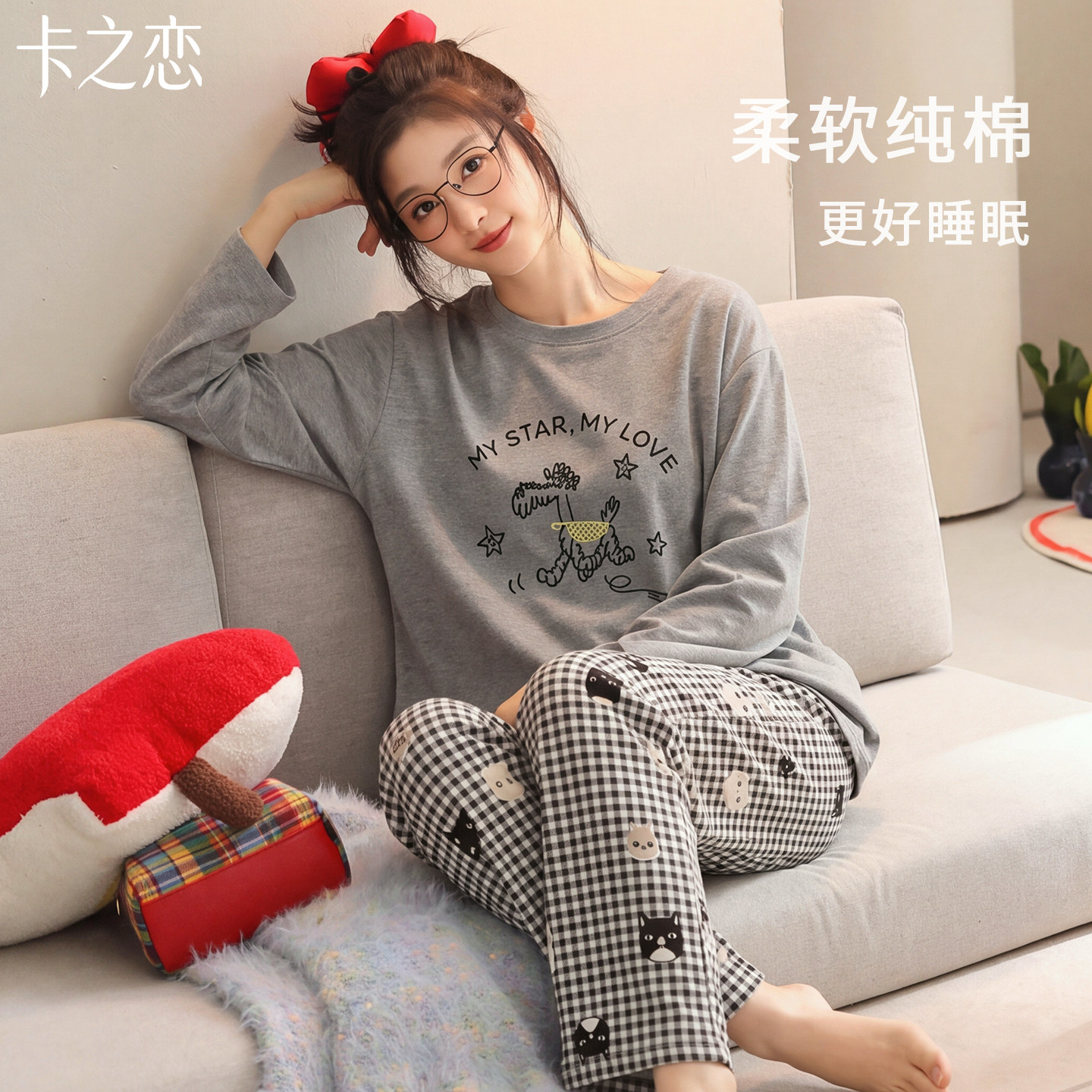 秋季纯棉带胸垫少女睡衣套装