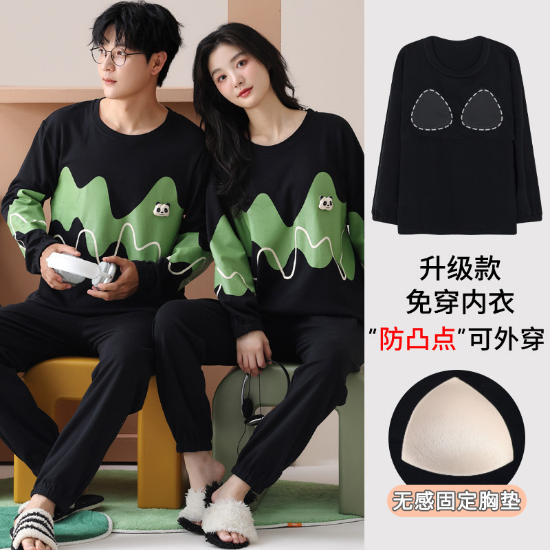 卡之恋睡衣情侣装长袖纯棉春秋黑色波浪纹设计感男女带胸垫家居服,女士内衣/男士内衣/家居服,睡衣/家居服套装,淘宝优惠券,粉丝福利购,淘宝优惠卷