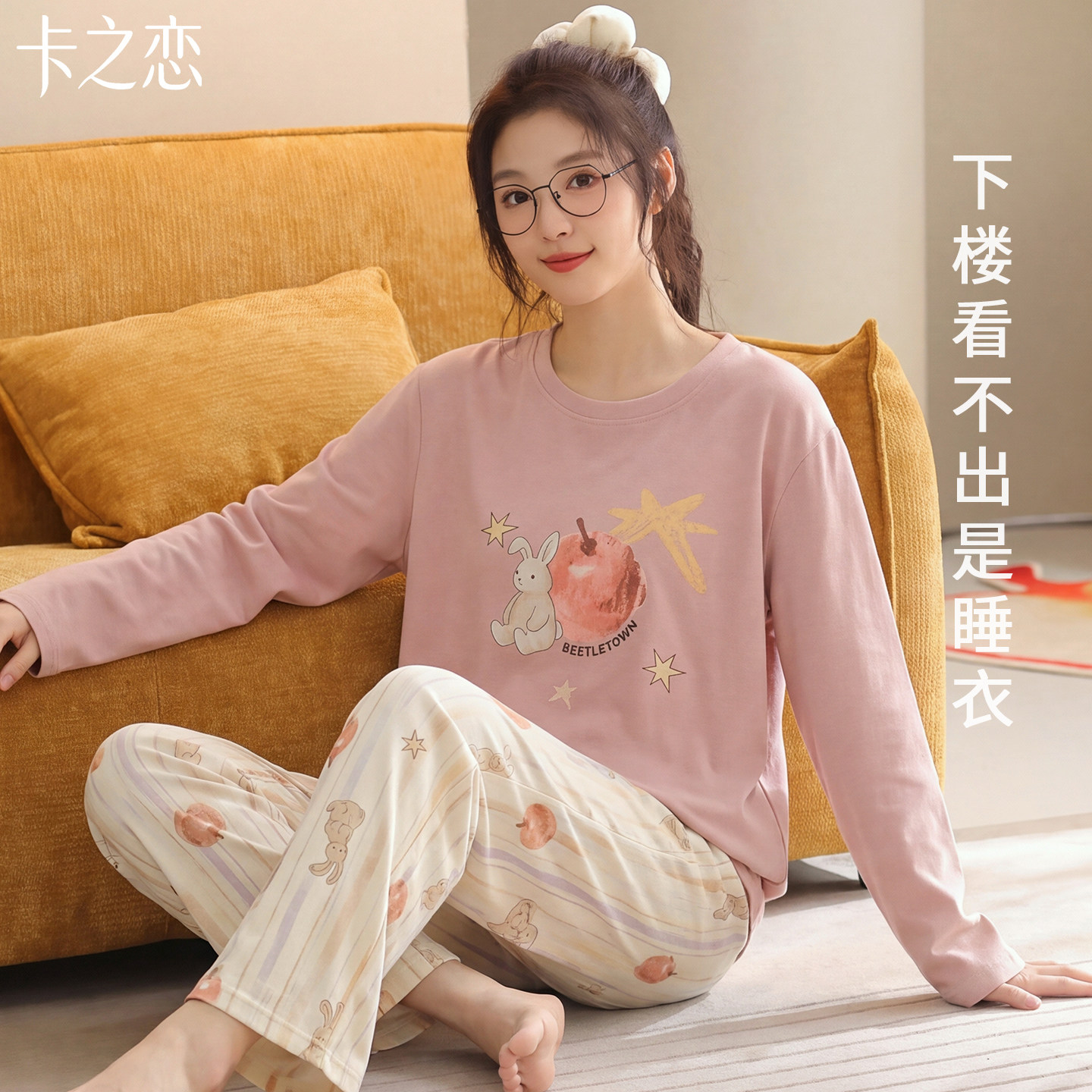 2026新款纯棉胸垫睡衣套装女