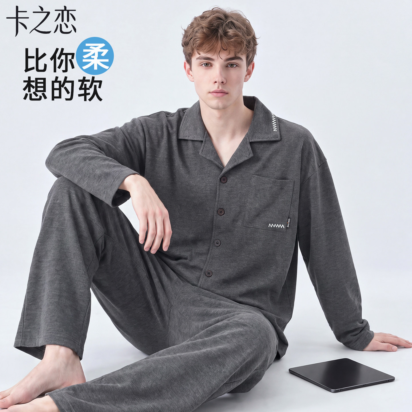 男士100%纯棉加厚睡衣套装