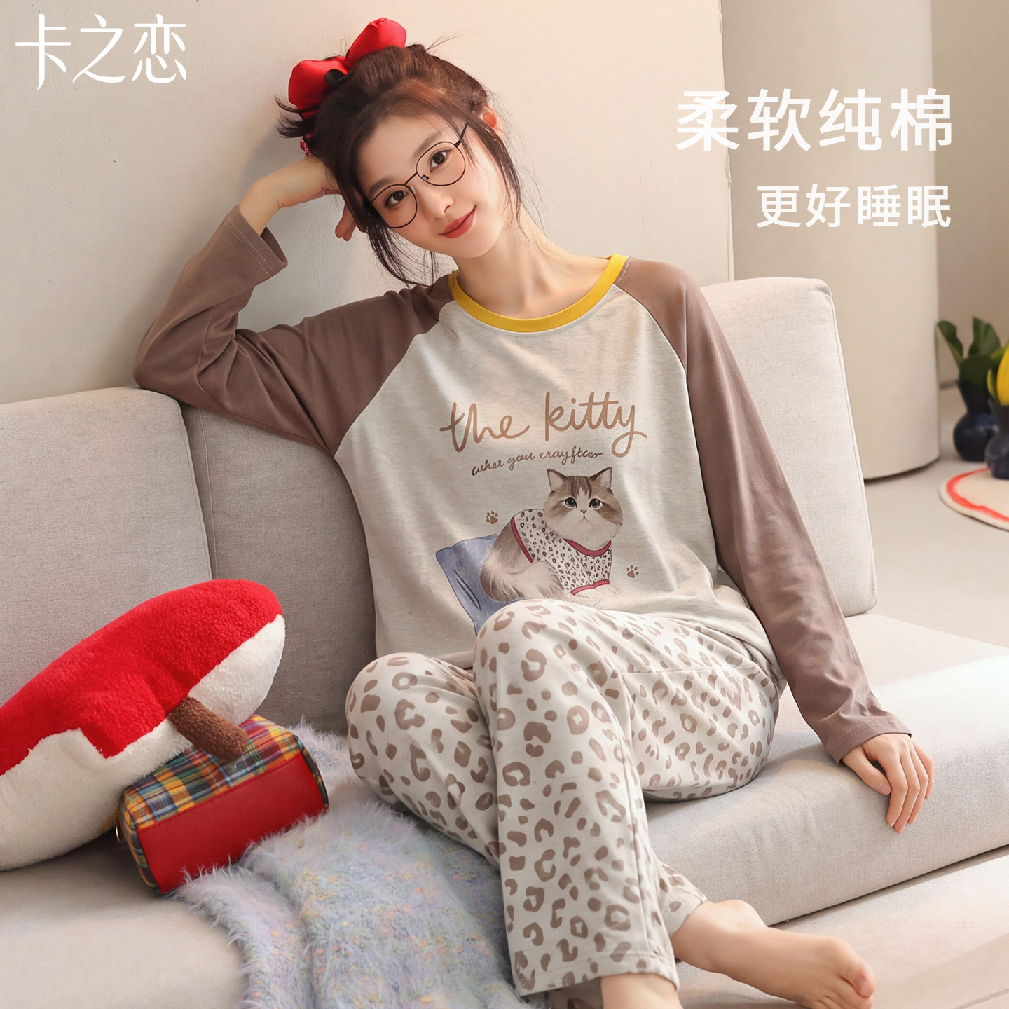 纯棉带胸垫睡衣可外穿插肩宽松