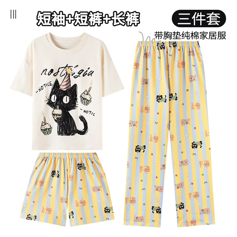 卡之恋睡衣女款2026新款夏季短袖带胸垫短裤长裤纯棉三件套家居服