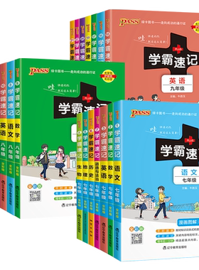 高中周末小卷高一高二语数英