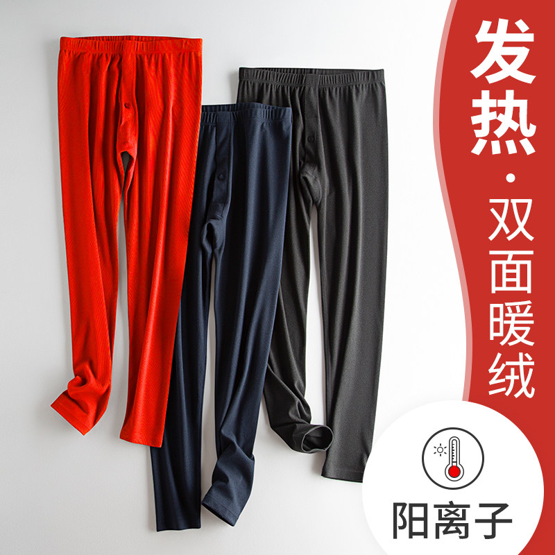 本命年红秋裤男自发热绒德保暖内裤加厚加绒打底裤红色保暖裤冬季