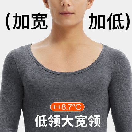 大圆领秋衣男超低领打底单件内衣上衣超薄款发热长袖打底衫保暖衣