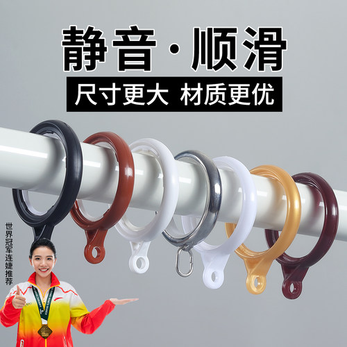 窗帘挂钩圈圈环罗马配件