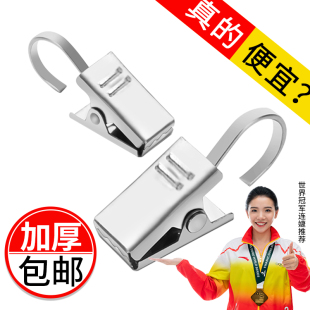 不锈钢窗帘夹子强力窗帘夹带环窗帘挂钩窗帘配件床帘小钩子扣环
