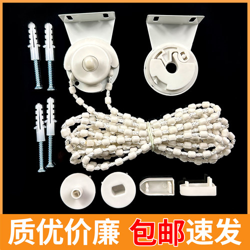 卷帘配件拉珠拉绳品质好承重强