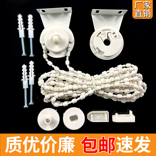 卷帘配件拉珠拉绳品质好承重强