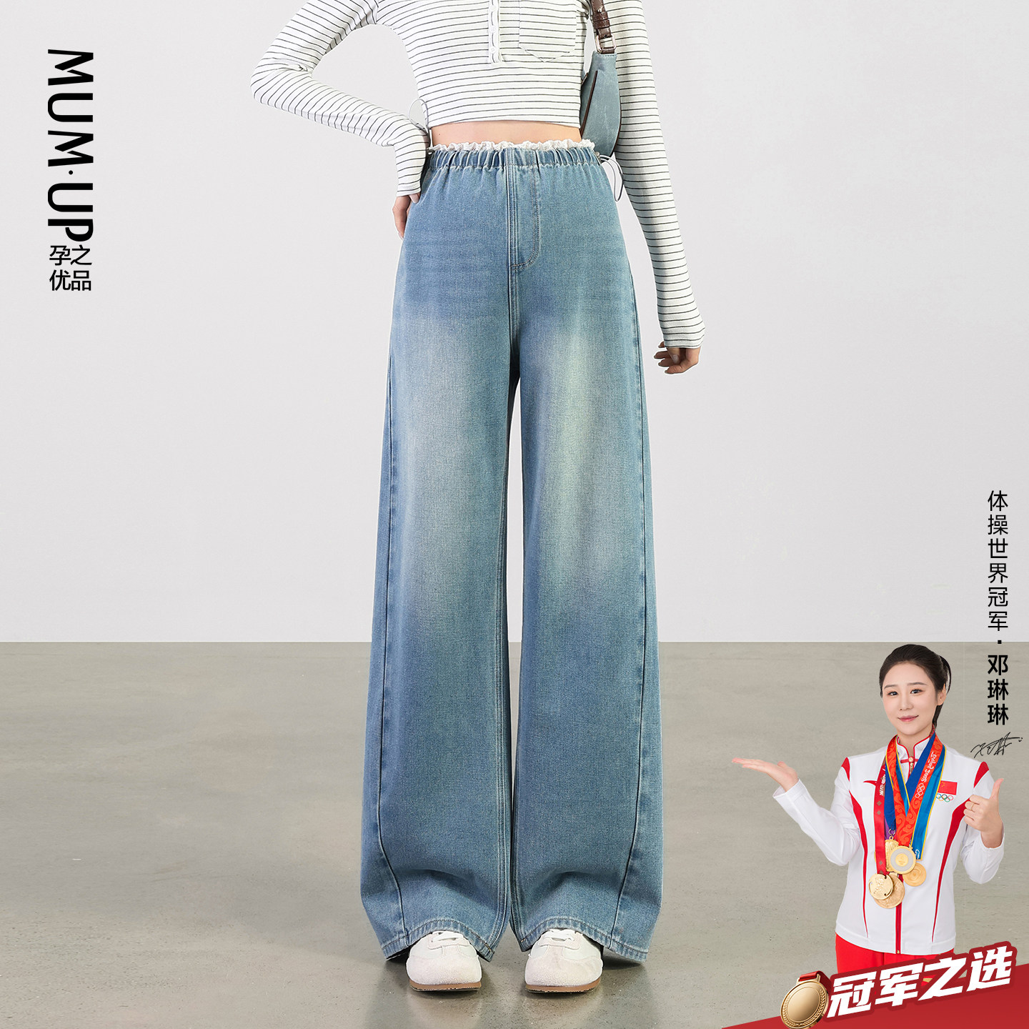 【新品】孕妇花边牛仔裤2026春季新款无托腹不勒肚孕妇弯刀阔腿裤