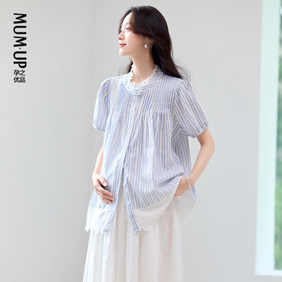 孕之优品孕妇套装夏季外穿孕妈高级穿搭花边拼接衬衫半身裙两件套 — 3