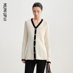 针织衣显瘦孕期穿搭孕妇套装 孕妇上衣春秋2025新款 孕妇裤 新品