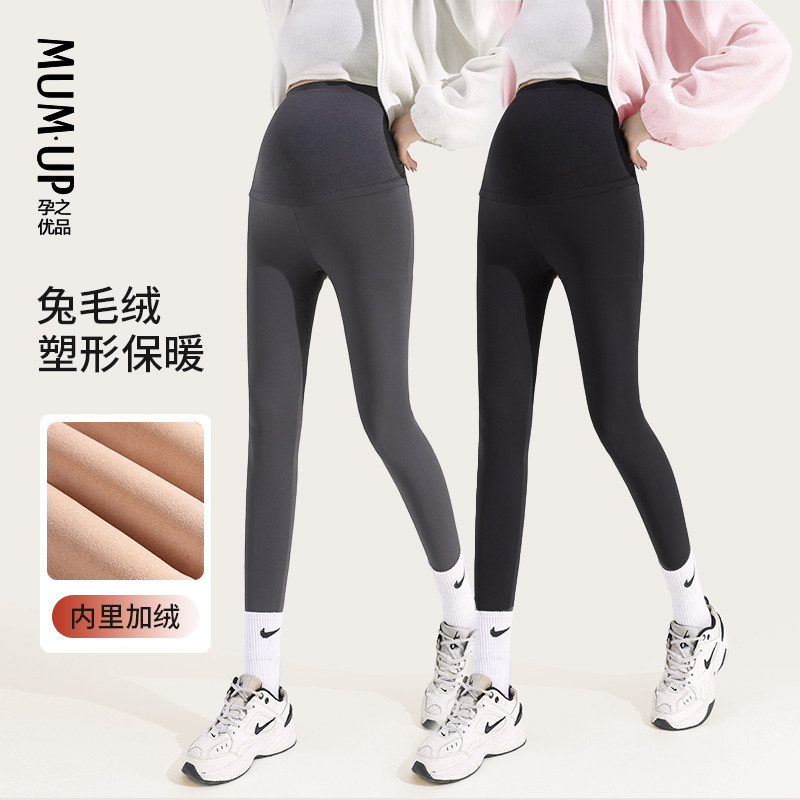 孕之优品孕妇鲨鱼裤春秋外穿塑形高腰托腹孕妇瑜伽裤孕妇打底裤子