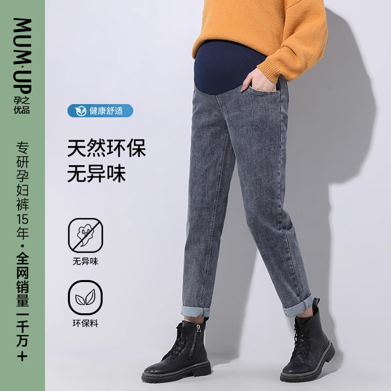 孕之优品牛仔裤秋冬外穿
