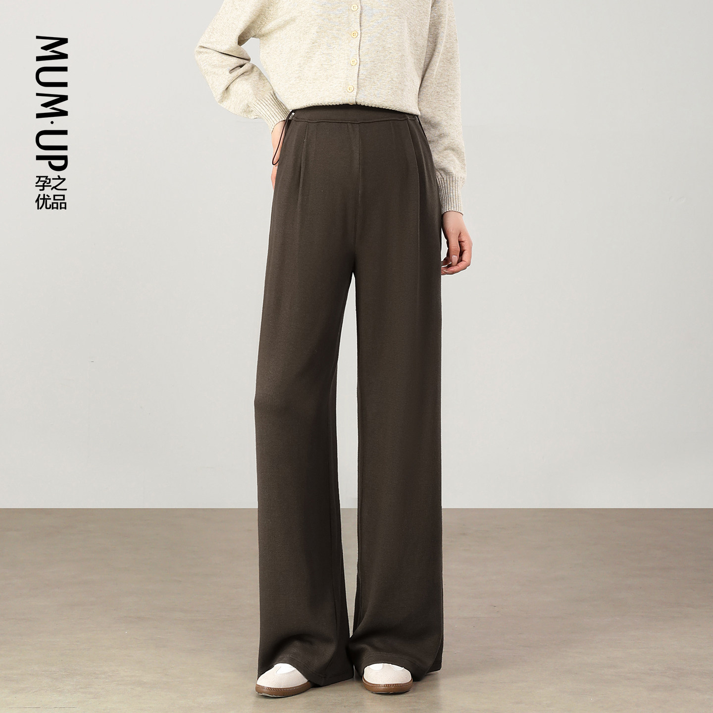 【新品】孕妇阔腿裤秋季2026新款显瘦垂感不勒肚子宽松华绒孕妇裤,孕妇装/孕产妇用品/营养,孕妇休闲裤,淘宝优惠券,粉丝福利购,淘宝优惠卷